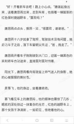 PC北京预测网